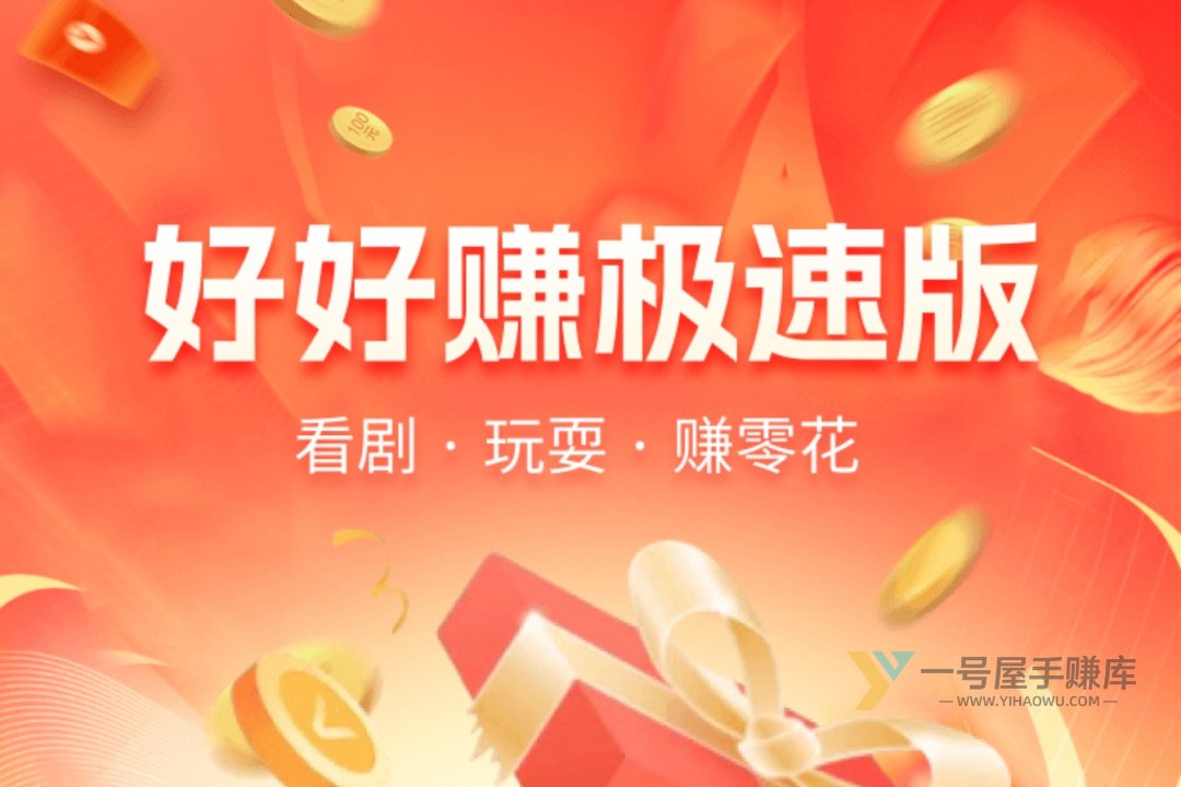 软件展示
