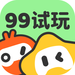99试玩