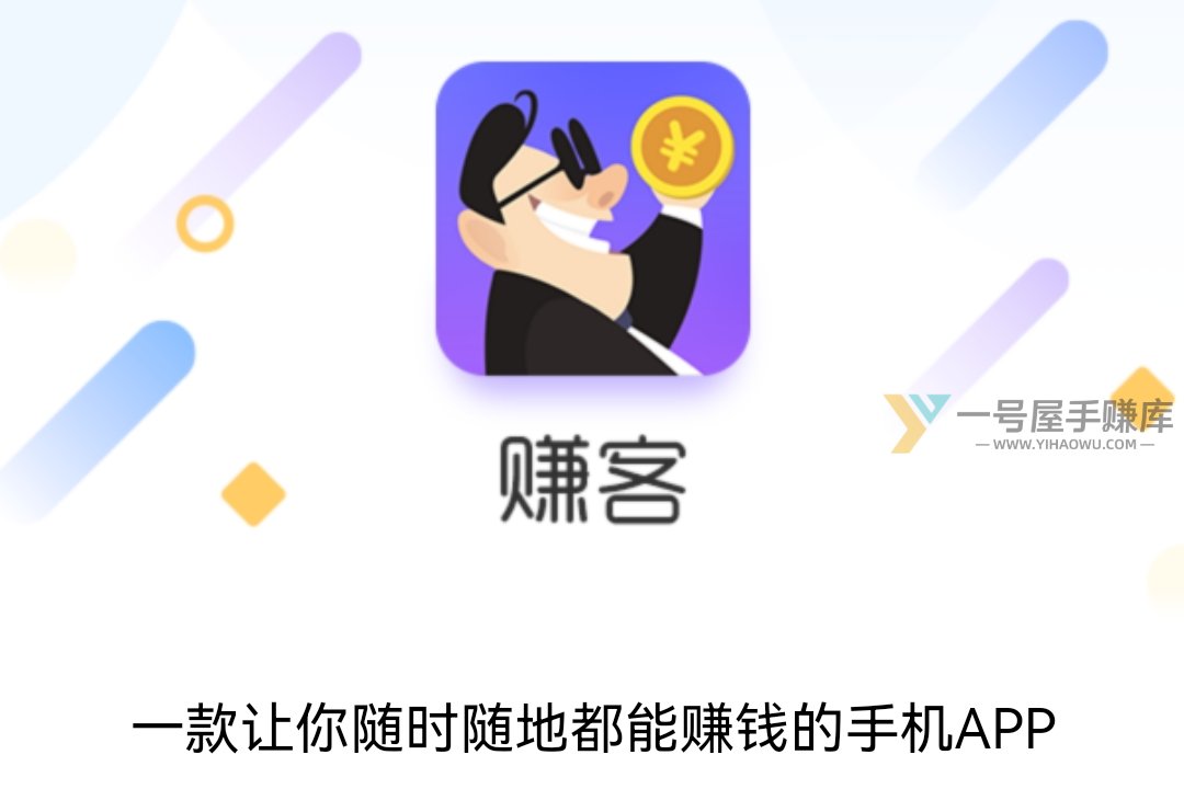 软件海报图