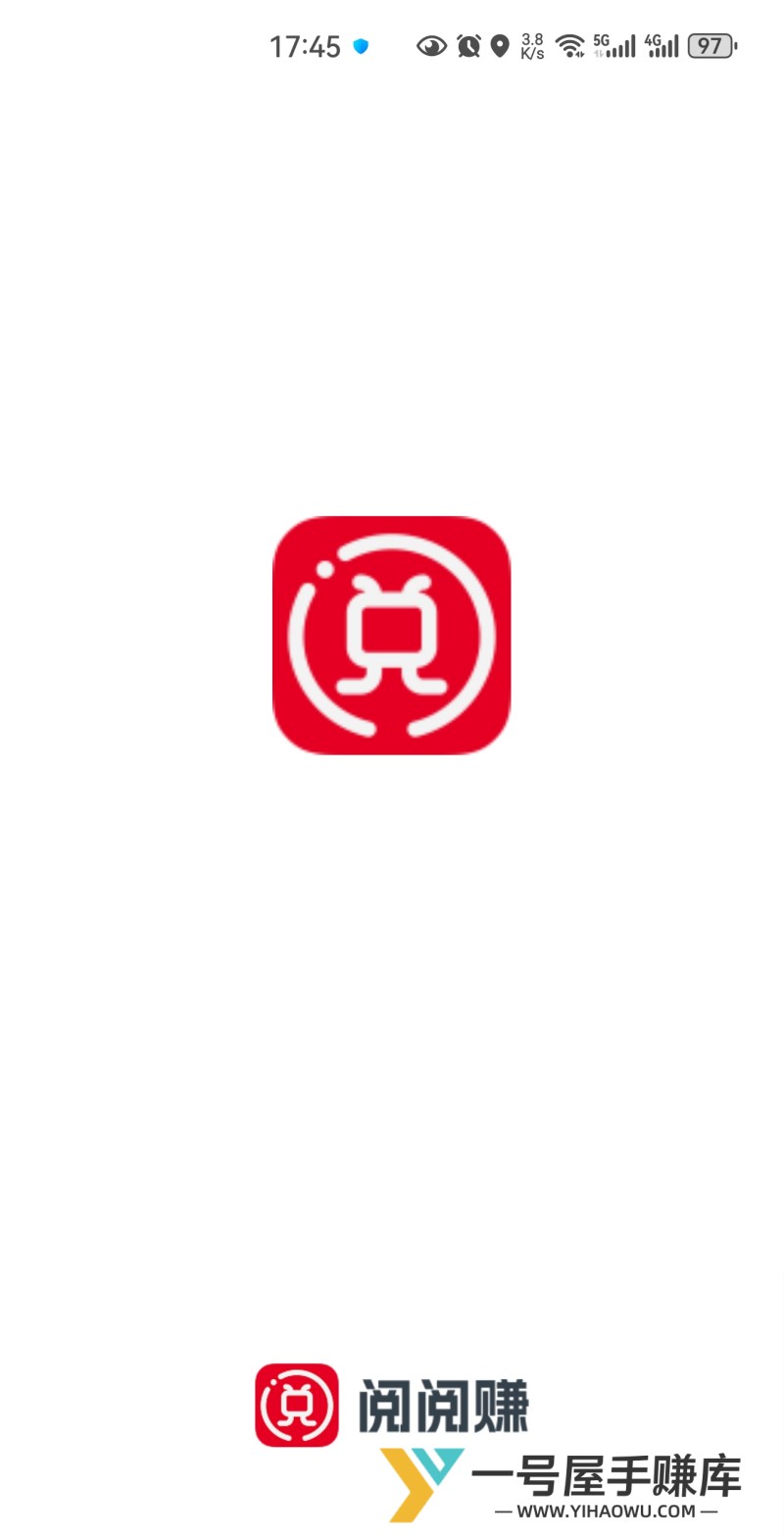 阅阅赚app截图1